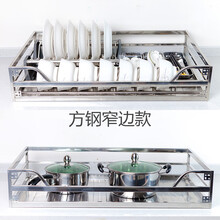 不锈钢加厚拉篮阻尼304厨房橱柜抽屉式碗架调味料架碗碟拉篮 经典方钢 600柜体