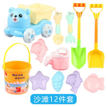 儿童沙滩玩具套装车大号沙漏桶铲子宝宝沙池工具玩沙决明子男女孩 熊车桶铲