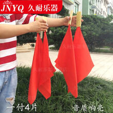 炎黄快板成人快板儿童快板 竹板舞蹈红绸节板方巾舞台表演 舞蹈快板儿童板红黄方巾Ｄ