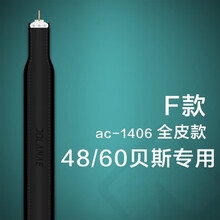 舒弗 48/60/80/96手风琴贝司左手带120手风琴贝斯皮带120腕带 48/60贝斯F款(加宽全皮)