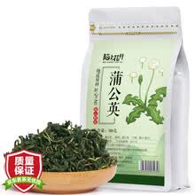 陌上花开 共2袋装 蒲公英茶 长白山蒲公英叶炒制婆婆丁花草茶可搭根叶菊花金银决明子花茶