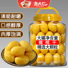 #RemHtml($!{product.content.wareName})