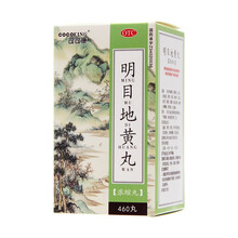 可可康明目地黄丸460丸浓缩丸滋肾养肝明目看东西模糊迎风流泪 标准装