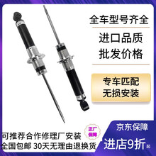 适用于法拉利玛莎拉莎前后减震 避震 减震器 避震器 缓冲胶防尘套