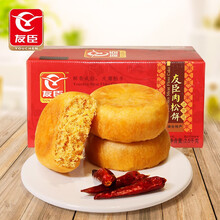 友臣 金丝肉松饼 三种味道可选 一整箱装1250g 肉松零食 (香辣味2100g整箱)