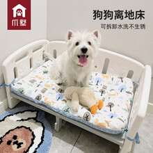 犬小屋ペット上下床実木ペット窩泰迪床猫床金毛犬