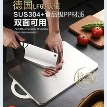 协益304不锈钢菜板抗菌厨房大砧板切菜板水果案板占板面板家用擀面板菜板防霉粘板辅食沾板 升级新款不锈钢+PP双面 大号