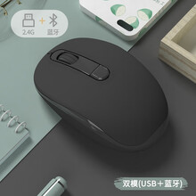 余音 220  女生可爱 充电 适用联想苹果华为等笔记本游戏（无线鼠标 鼠标无线 蓝牙鼠标） 黑色—双模蓝牙款