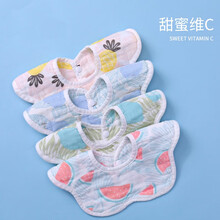朴源 婴儿纯棉泡泡纱布口水巾 婴儿围嘴4层/6层/8层口水兜宝宝360度旋转吸水围兜儿童饭兜 AB-3664泡泡纱布--甜蜜维C--4条装 6层纱均码适合0-3岁