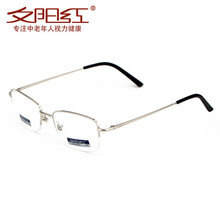 夕阳红超轻老花镜男女式防蓝光舒适高档中老年老光眼镜防辐射抗疲劳老花眼镜 银色男女通用款 150度