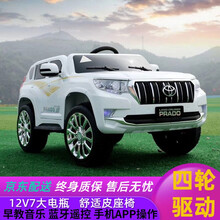 婴儿童电动车手机遥控四轮越野车可坐人小孩男女孩玩具汽车宝宝童车 高配白色四驱2.4G蓝牙遥控12V7大电瓶+皮座