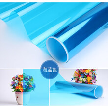 彩色贴膜窗户玻璃贴纸隔热防晒遮光玻璃纸透光透明玻璃贴膜装饰膜 海 蓝 130x100cm