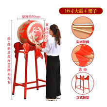 珊瑚海牛皮大鼓中国红堂鼓寺庙龙鼓儿童舞蹈演出节奏鼓门店装饰立式战鼓 16寸龙鼓+立式鼓架