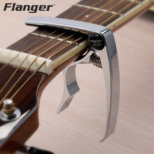 吉他变调夹民谣吉他夹子个性通用女可爱创意配件变音夹吉它调音夹 FC03亮银色