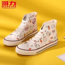 回力帆布鞋女新款夏季爆改手绘桃子熟了百搭休闲学生高帮板鞋 小白兔 34