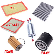 清商创酷 适配适配北京BJ20 /BJ40 /BJ80多效活性炭空调滤芯空气滤芯机油滤芯滤清器三滤 北京BJ40-汽油版 汽油滤清器