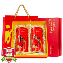 张一元浓香茉莉花茶金福礼盒300g/盒茉莉花香 中华老字号茗茶叶 金福礼盒