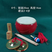 儿童玩具鼓敲打鼓婴儿舞敲击鼓手拍鼓敲锣打鼓小孩玩的堂鼓 6寸牛皮鼓+大镲