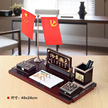 办公室桌面摆件台历架党员纪念品2021台历摆件木质创意多功能笔筒带红旗商务办公桌摆件装饰品送领导客户 厚德载物