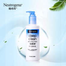 露得清 净化卸妆乳卸妆水（卸妆乳女 轻松卸妆 深层清洁 不刺激） 净化卸妆乳