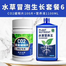 疯狂水草 Crazy Aquatic Plant 京东 疯狂水草 Crazy Aquatic Plant 京东