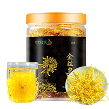 菊花茶金丝皇菊黄菊大菊花一朵一杯 可搭配散装贡菊胎菊王大菊花茶 非婺源金菊修水 1罐体验