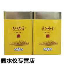 5折 英德红茶英红九号礼盒茶叶浓香型英雄老树茶2020-2021新茶500g