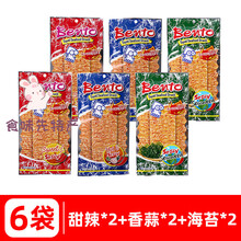 #RemHtml($!{product.content.wareName})