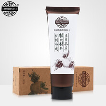 老中医润颜清透洁面乳120g 男女士洗面奶深层清洁收缩毛孔控油去黑头 排除肌肤浊质去老化角质