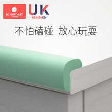 scoo科巢婴儿安全防撞条宝宝加厚加宽防护包边条儿童桌角护角2米 雾绿L型（2米）