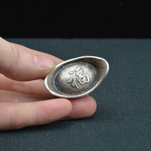 庄梦蝶 仿古钱币银元宝银锭二两官银咸丰金库大清银元宝小银锭白铜镀银仿古