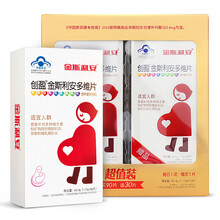 创盈 金斯利安多维片1.17g*(90片+30片)/盒 QS 2盒装