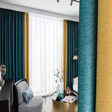 维丽莎大气新款北欧轻奢棉麻全遮光卧室窗帘拼色纯色拼接客厅成品定制
