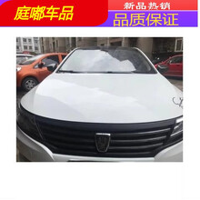 18款荣威RX3中网改装贴纸RX5前脸进气格栅三色拉花改色膜贴条汽车装饰 RX5（三根黑色+长黑+宽黑）