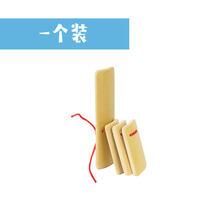 白竹快板儿童快板响板四片小快板锻炼宝宝入门表演初学小快板 一个装