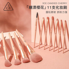 3CE11支化妆刷套装粉底刷子眼影刷散粉刷腮红刷面膜刷美彩妆口红刷高光刷遮瑕刷粉底液刷鼻影刷美妆工具 11支糖渍樱花配粉包