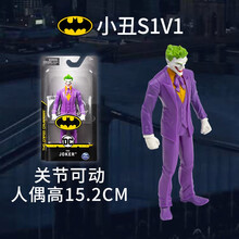 DC手办蝙蝠侠小丑手办模型可动人偶收藏手办模型公仔男孩玩具模型摆件儿童玩具 小丑（头和手臂可动 高约15CM）
