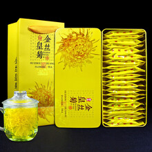 20朵 金丝皇菊 礼盒装 一朵一杯 大朵黄菊花茶 铁盒装