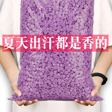 (90%人选择护衣服洗衣物留香珠持久香味除螨凝珠手洗衣柜家用袋装 薰衣草香型/100包(留香365天) 500g