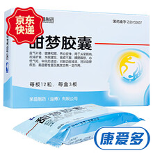 荣昌制药 甜梦胶囊 3盒装 0.4g*36粒【18天量】