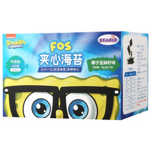 美国Beakid海绵宝宝夹心海苔  不添加白砂糖和食盐 儿童零食56g 椰子亚麻籽味