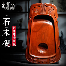 澄泥砚】价格_澄泥砚图片- 京东