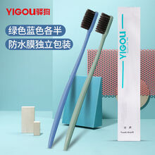 一次性牙刷酒店洗漱用品套装宾馆牙膏居家用待客民宿 绿色蓝色装各半(无牙膏) 10支