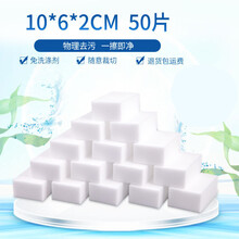 汽车洗车海绵专用方块多功能泡棉强力去污工具不伤漆吸水擦车海绵 10*6*2CM 50片