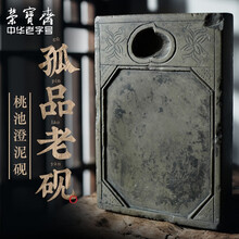 中国文房四宝澄泥硯 澄泥砚砚台四大名砚文房四宝笔墨纸砚之一带盖初学手工子母龟