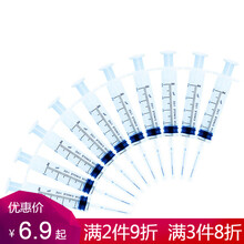 洪达 无菌针管针筒带针10支装 一次性注射器1ml/2/5/10/30/60毫升 20ml*1.6配药