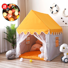 小斑鸠 儿童帐篷室内游戏屋 大号1-4人家用宝宝公主房城堡 男女孩公主帐篷 海洋球池 儿童玩具礼物 【PVC支架】黄色小屋（不含垫）送线球灯