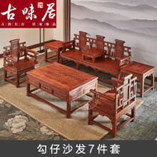 梨花木家具 价格 图片 品牌 怎么样 京东商城 梨花木家具 价格 图片 品牌 怎么样 京东商城