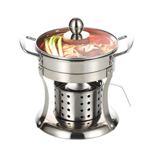 不锈钢酒精炉小火锅豆捞火锅一人一位酒店酒精锅单人涮锅火锅户外宿舍家用小型一人一锅商用酒店火锅店小火锅 银白色