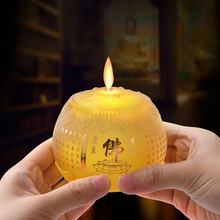 莲花灯 价格 图片 品牌 怎么样 京东商城